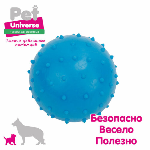 Игрушка для собак Pet Universe большой мячик с отверстием пупырышками и звуком диаметр 9 см, ТПР, PU3050 фото, описание