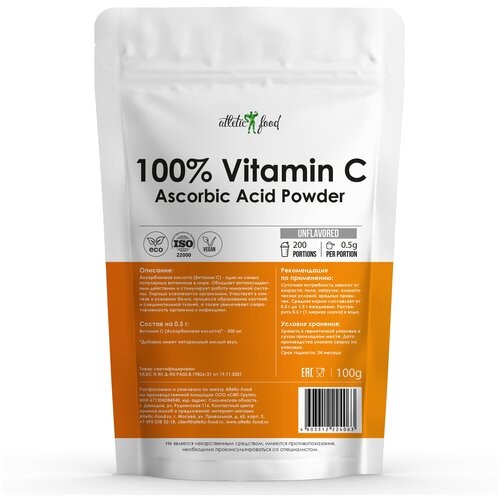 Витамин C Аскорбиновая кислота в порошке Atletic Food 100% Vitamin C (Ascorbic Acid Powder) - 100 грамм, натуральный (200 порций) фото, описание