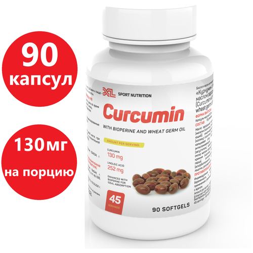 Куркумин с пиперином XL Curcumin with bioperine, 90 капсул, куркумин с биоперином и маслом зародышей пшеницы, 130 мг на порцию фото, описание