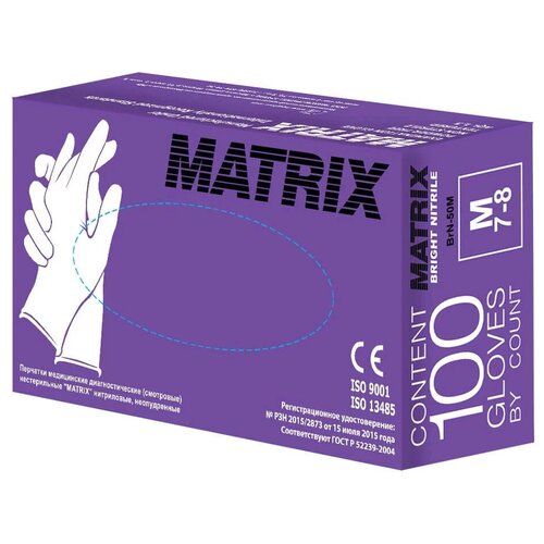 Перчатки нитриловые MATRIX Bright Nitrile, цвет: сиреневый, размер: M, 100 шт. (50 пар), 6,6 грамм нитрила - пара фото, описание