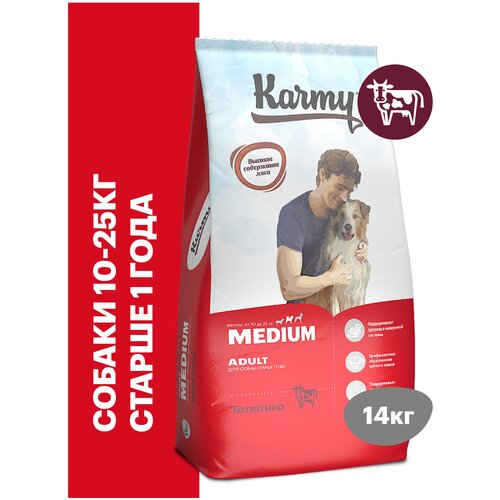 Сухой корм KARMY Medium Adult для взрослых собак средних пород старше 1 года Телятина 14кг фото, описание