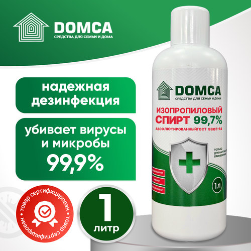 Изопропиловый Спирт Domca 99,7% 1 литр фото, описание