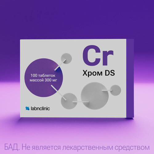 Хром DS, 100 таблеток, Labnclinic фото, описание