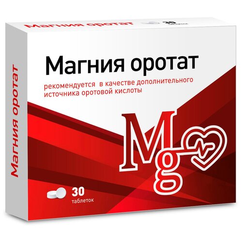 Магния оротат табл 500 мг x30 фото, описание