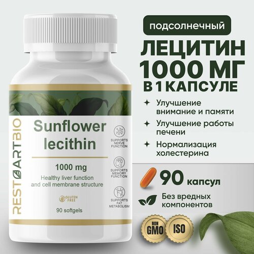 Лецитин подсолнечный 1000 мг 90 капсул Lecithin фото, описание