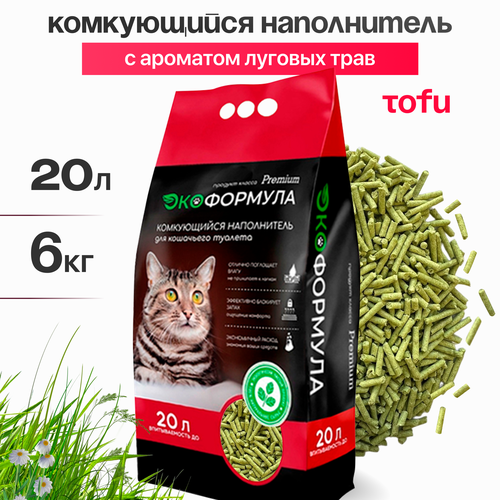 Наполнитель для кошачьего туалета комкующийся тофу 6 кг ЭкоФормула фото, описание