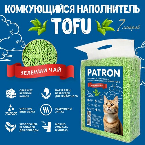 Комкующийся растительный соевый наполнитель для кошачьего туалета Patron TOFU(Тофу) Зеленый чай, 7л/ 2.5 кг фото, описание