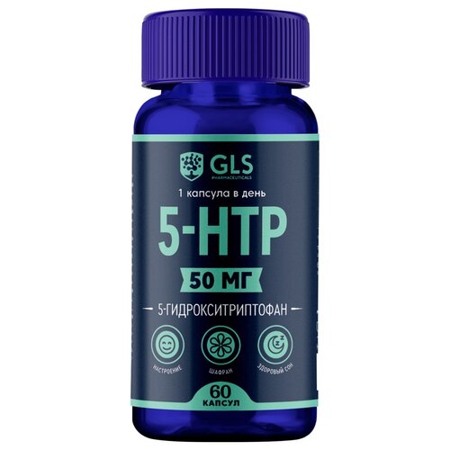 5-HTP с экстрактом шафрана капс., 50 мг, 0.4 г, 60 шт., нейтральный фото, описание