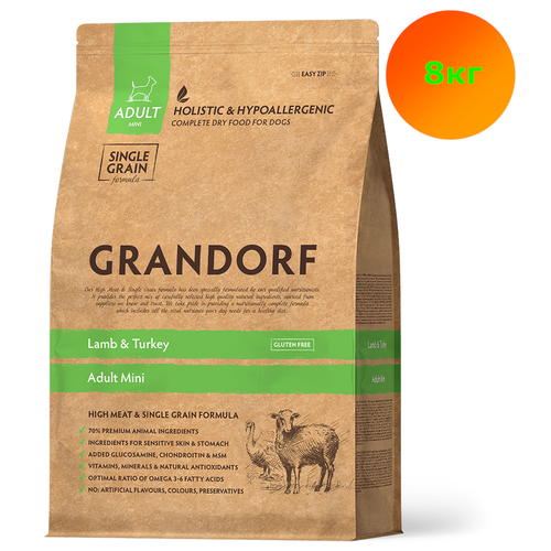 GRANDORF Lamb & Turkey Adult Mini, 8 кг (сухой корм для собак мелких пород ягненок, индейка) фото, описание