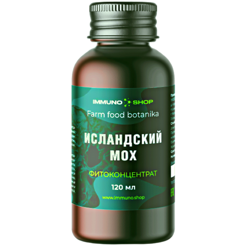 Исландский мох фитоконцентрат Farm food botanica IMMUNO.SHOP сироп от кашля, бальзам для иммунитета противовирусный 120 мл. фото, описание