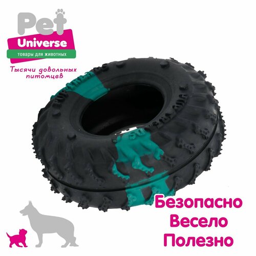 Игрушка для собак Pet Universe шина, 10,5х4,5 см, ТПР PU3057 фото, описание