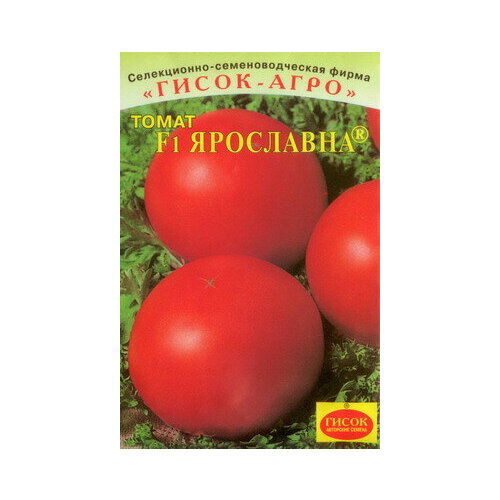 Семена Томат Ярославна F1 Дет (Гисок) фото, описание