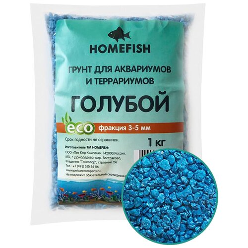 Грунт Homefish голубой для аквариума (1 кг (3 - 5 мм)) фото, описание