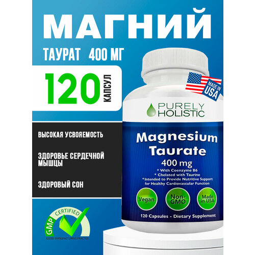 Magnesium taurate, Purely Holistic, 400 mg, 120 Capsules фото, описание