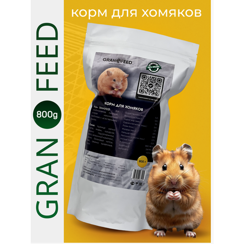 Корм для хомяков GRANOFEED фото, описание