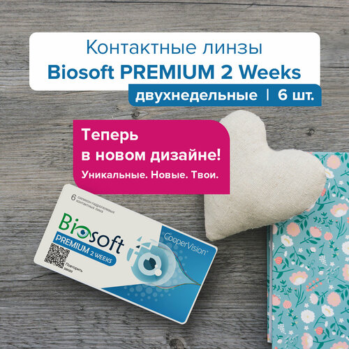 Контактные линзы CooperVision Biosoft Premium 2 Week, 6 шт., R 8,4, D -7 фото, описание