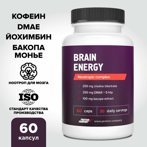 Brain Energy, ноотропы для мозга. Комплекс из кофеина, йохимбе, холина, бакопа монье,5 htp.60 кап. фото, описание