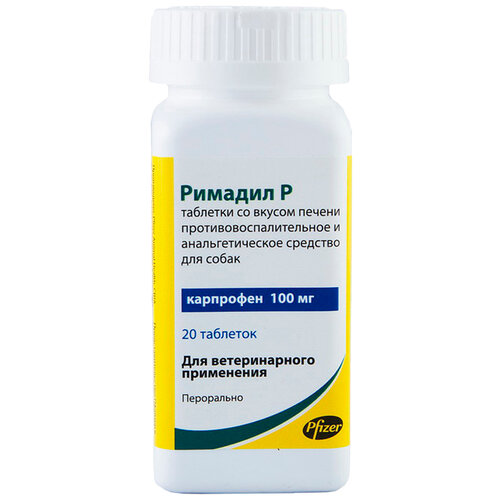 Таблетки Zoetis Римадил Р, 100 мг, 100 г, 20шт. в уп., 1уп. фото, описание
