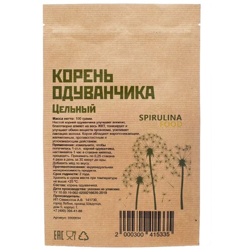 Семисотов А.В. корень одуванчика Spirulinafood, 100 г фото, описание