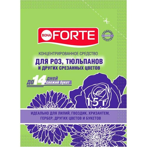 Bona Forte 15гр х 5 упаковок/ Средство для продления жизни срезанных цветов фото, описание