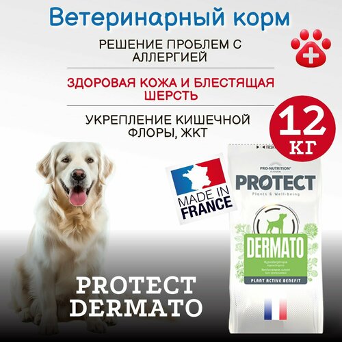 Сухой корм для собак Pro-Nutrition Flatazor Protect Dermato при проблемах с кожей и шерстью (12кг) фото, описание