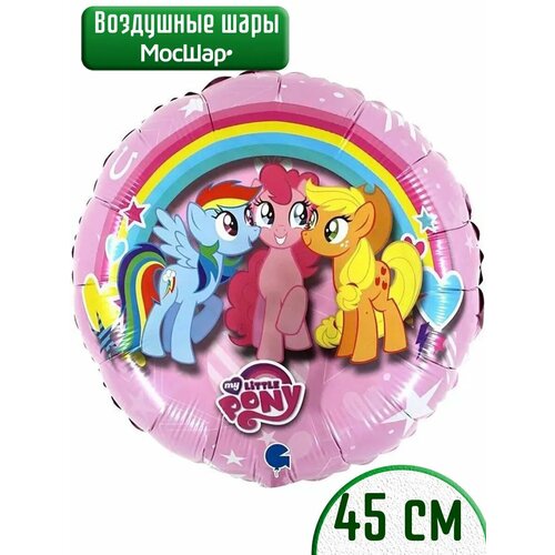 Воздушный шар фольгированный круг My Little Pony, пони розовый фото, описание