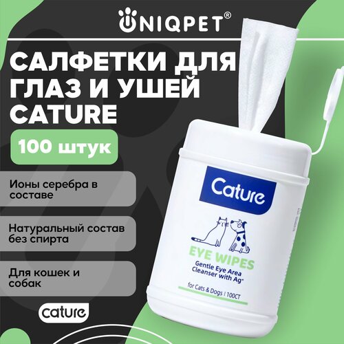 Салфетки для очистки глаз и ушей Cature для животных, для кошек и собак, 100 шт. фото, описание