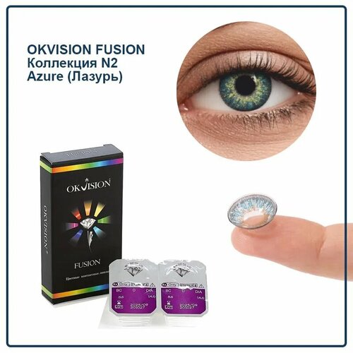 Контактные линзы OKVision Fusion, 2 шт., R 8,6, D -2, azure, 1 уп. фото, описание