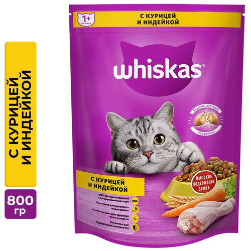 Сухой корм для кошек Whiskas с курицей, с индейкой 800 г (суфле) фото, описание