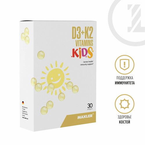 Витамины для детей Кальций + Витамин Д3 Maxler D3+K2 Vitamins Kids 30 шт. фото, описание