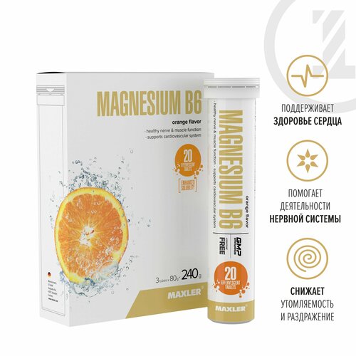 Магний B6 шипучие таблетки Maxler Magnesium B6 Effervescent (3х20 шт.) Апельсин фото, описание