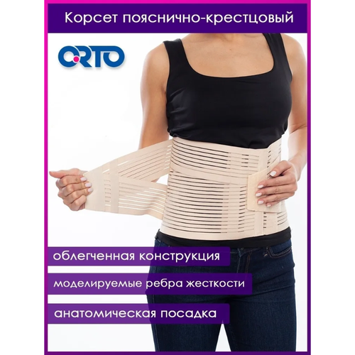 Корсет Orto AirPlus КПК-100, высота 24 см, размер M, бежевый фото, описание