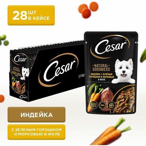 Cesar Natural Goodness влажный корм для собак, с индейкой, горохом и морковью в желе (28шт в уп) 80 гр фото, описание