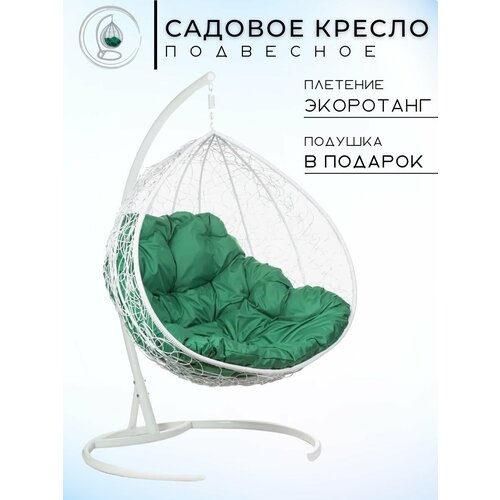 фото Подвесное кресло Bigarden Gemini Promo, 135х195 см, до 180 кг, купить онлайн за 11500 рубл.