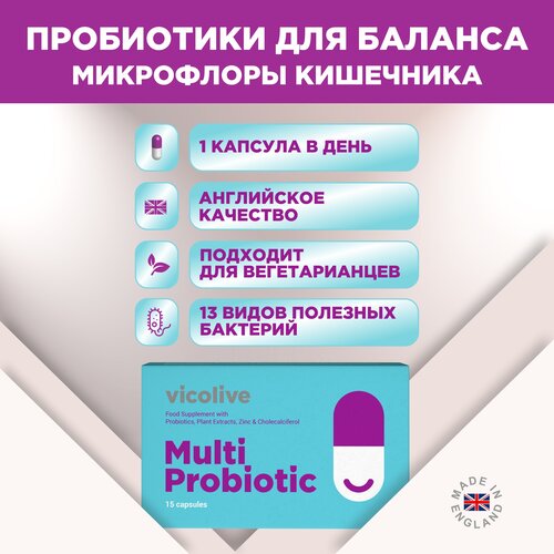 Комплекс для восстановления микрофлоры кишечника Vicolive Multi Probiotic капс 15 шт фото, описание