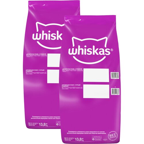 WHISKAS аппетитный обед для взрослых кошек c говядиной с нежным паштетом (13,8 + 13,8 кг) фото, описание