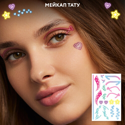 Набор переводных мейкап тату для макияжа лица FACE TATTOOS Miracle фото, описание