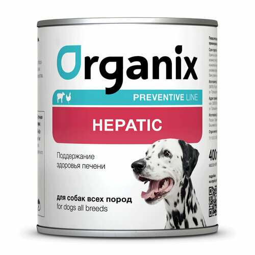 Organix Preventive Line Hepatic Консервы для собак. Поддержание здоровья печени, 400г 0.4 кг фото, описание