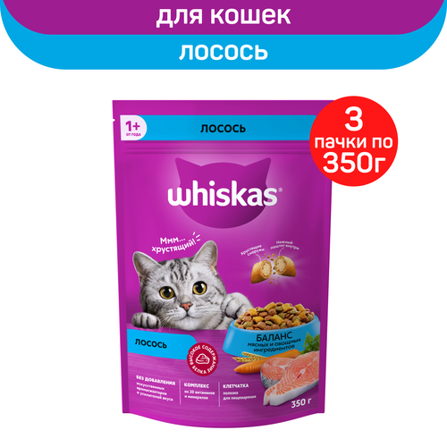 Сухой полнорационный корм WHISKAS для взрослых кошек Вкусные подушечки с нежным паштетом. Аппетитный обед с лососем, 3шт х 350г фото, описание