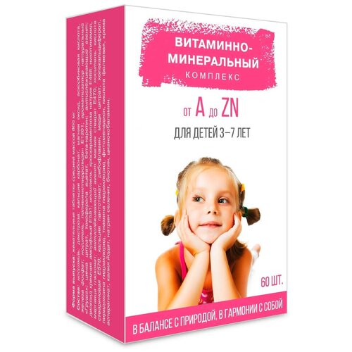 Витаминно-минеральный комплекс от А до Zn для детей 3-7 лет таб., 60 шт. фото, описание