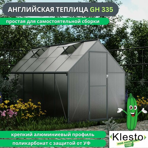 Дачная теплица из поликарбоната Klesto GH335, легкосборная (ДхШхВ - 335х178х195 см) фото, описание