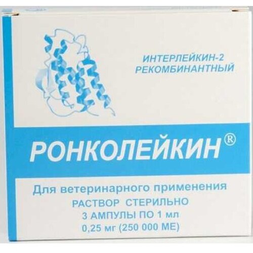 Раствор Биотех Ронколейкин 250 000 МЕ, 1 мл, 3шт. в уп. фото, описание