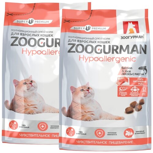 ZOOGURMAN HYPOALLERGENIC SALMON & RICE для взрослых кошек с лососем и рисом (0,35 + 0,35 кг) фото, описание