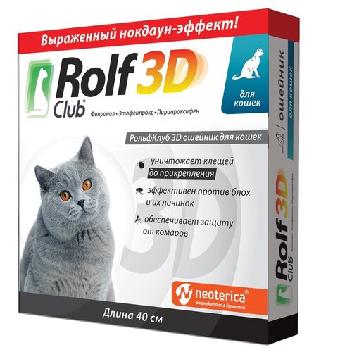 RolfСlub  3D ошейник от клещей и блох для кошек 40 см серый 1 шт. в уп., 1 уп. фото, описание