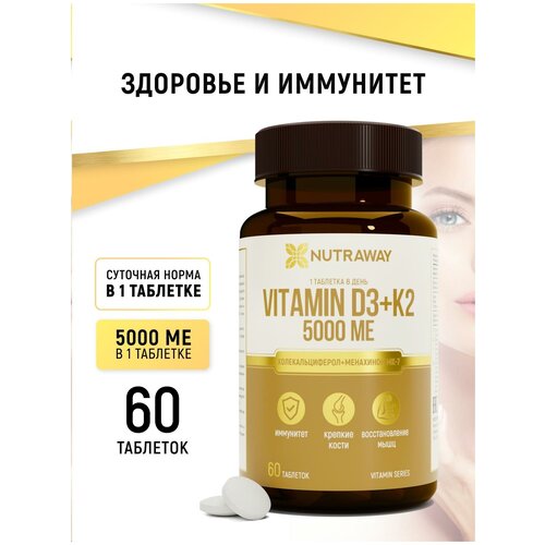 Витамин Д3 К2 5000 МЕ NUTRAWAY 60 таблеток фото, описание