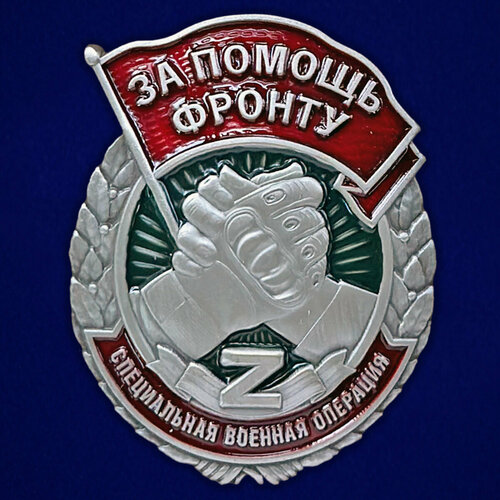 Знак 