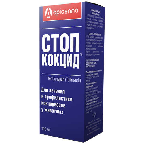 Суспензия Apicenna Стоп-Кокцид 50 мг, 100 мл, 115 г, 1уп. фото, описание