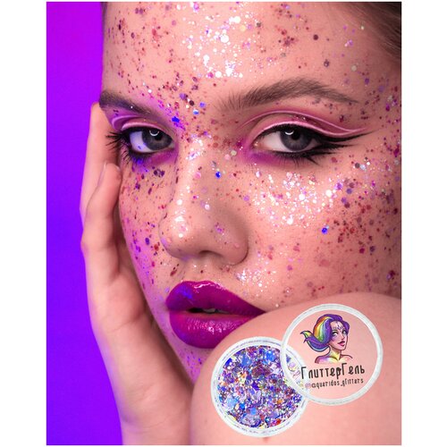 Queridos Glitters ГлиттерГель. Блёстки для лица и тела. Цвет 