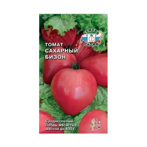 фото Семена томатов СеДеК Сахарный Бизон 0,1 г, купить онлайн за 49 рубл.