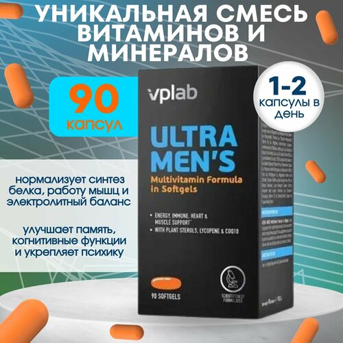 VPlab Ultra Men's Multivitamin Formula, Мультивитамины мужчин, 90 капсул фото, описание